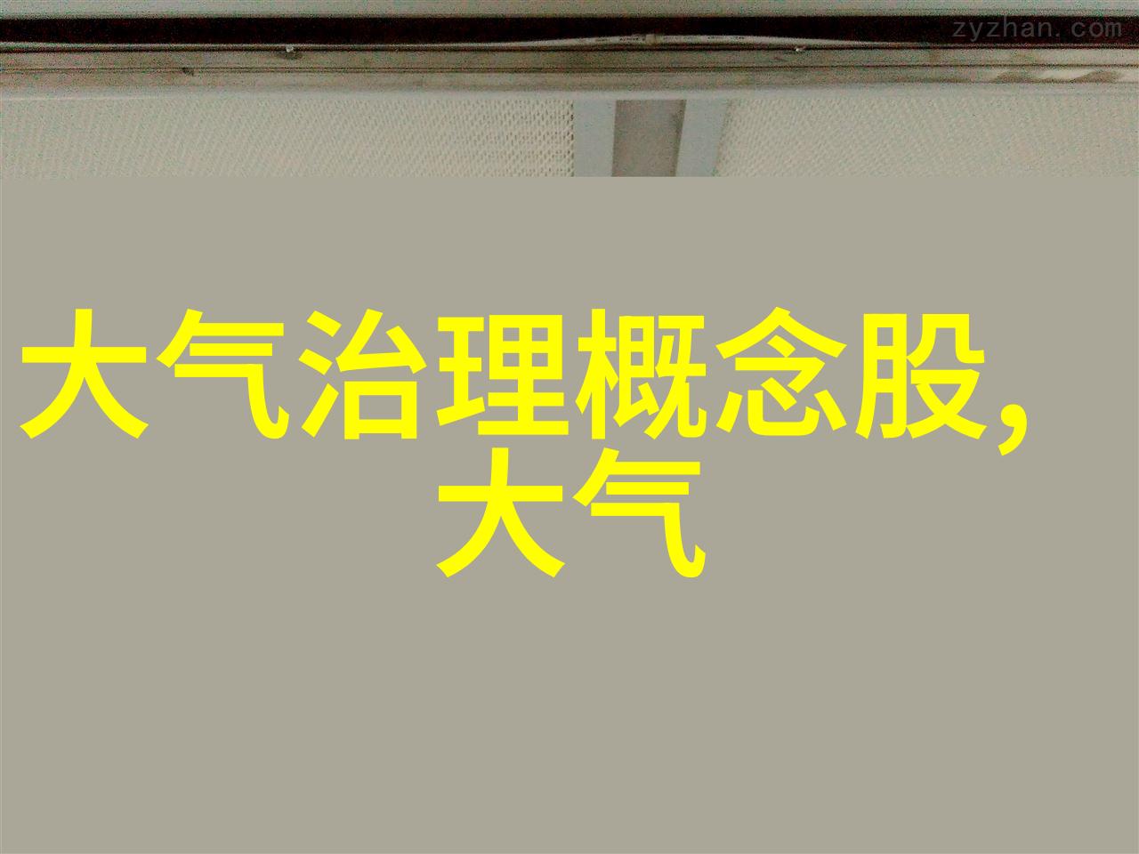 空中惊魂航空事故的生死逃亡