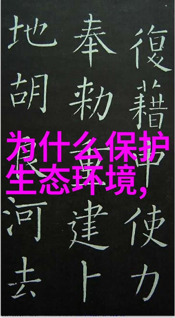 环保资讯铅锌矿污泥脱水机金子难寻于泥潭之中何其巧合地成为矿厂处理泥浆的利器