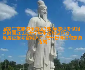 pH计简图