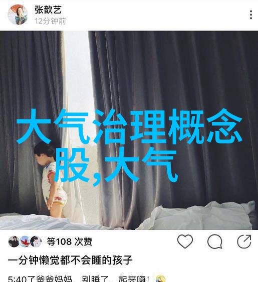 抽化粪池电话我是被迫拨打的污水先锋