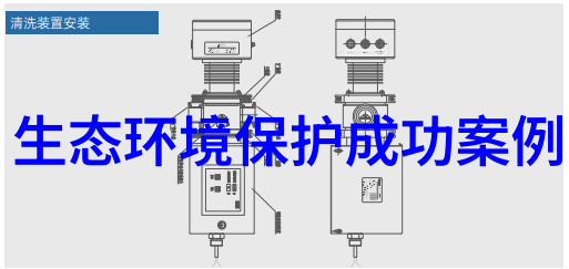 绿色童心小学生环保行动瞬间