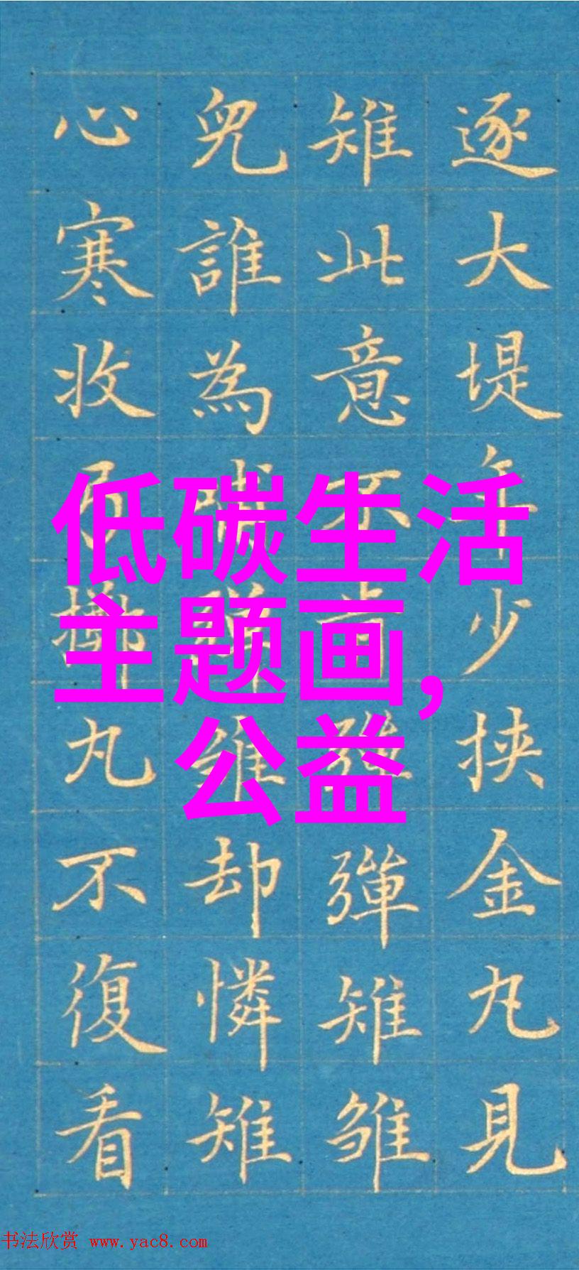 月薪数千到万深入了解污水处理厂工人的收入状况