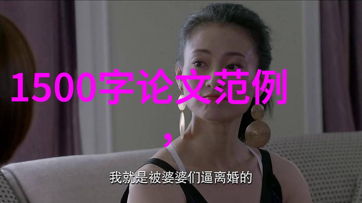 丁香婷婷六月的清算揭秘交换生活中的隐秘游戏