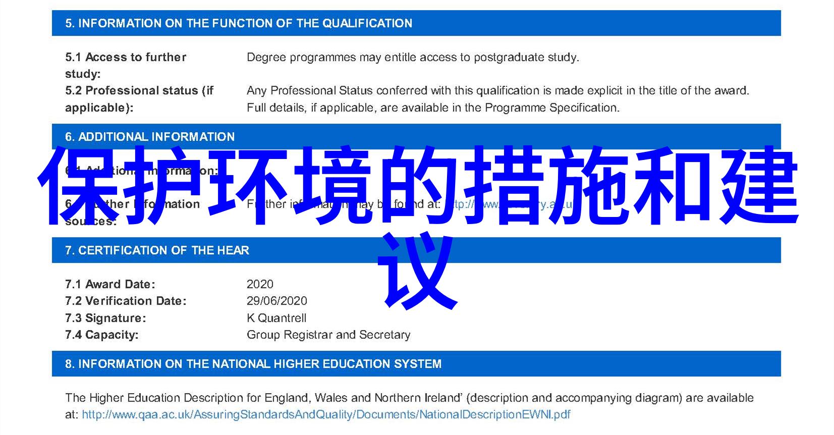 现代城市如何应对日益增长的污水排放挑战