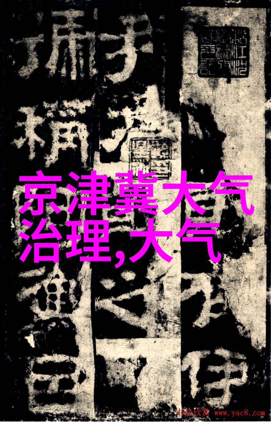 从源头到终点每一步都是清洁地球的一步深入剖析水源地管理体系改革