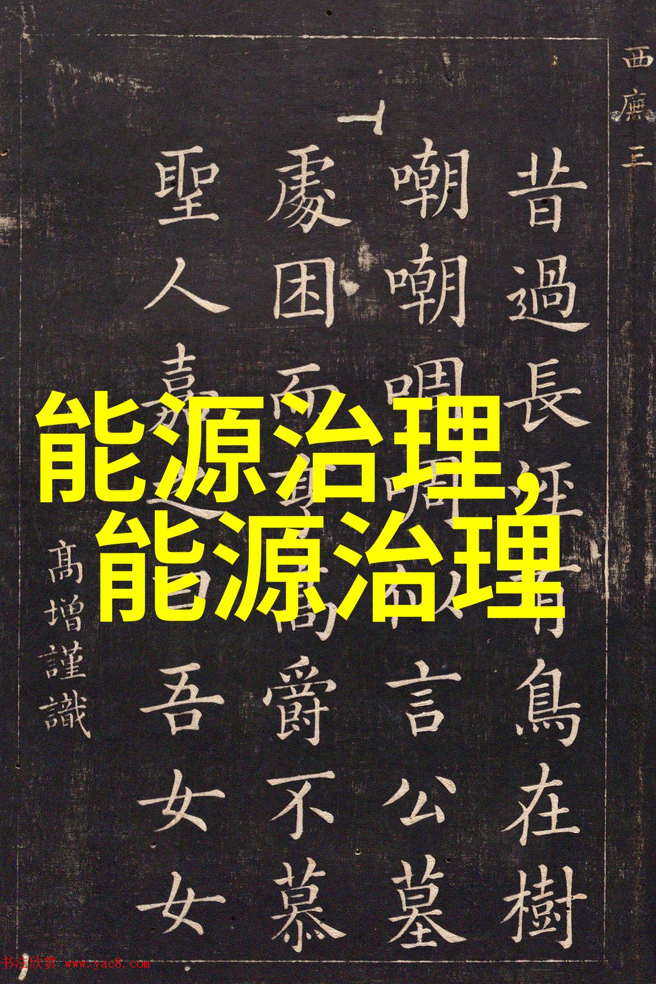 化学农药滥用造成农业土壤退化食物安全隐患增大农业转向有机耕作是不是唯一出路