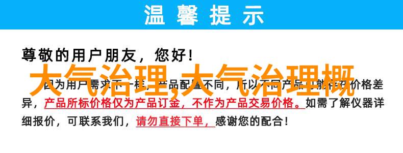 核酸检测自助采样机器人高效安全的健康管理解决方案