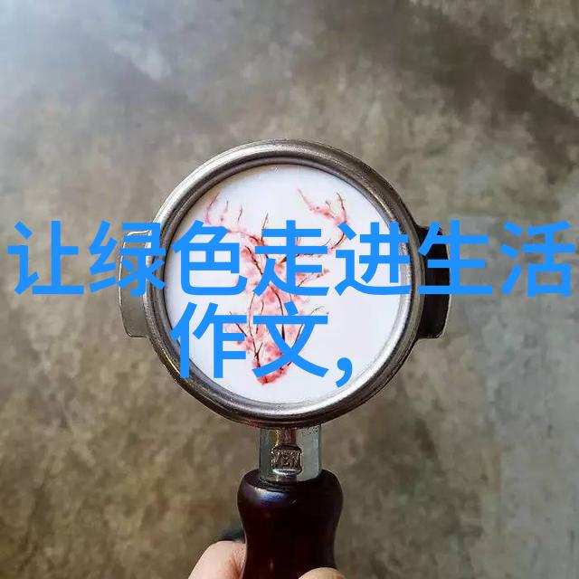 污水处理证考取指南了解考试地点和流程