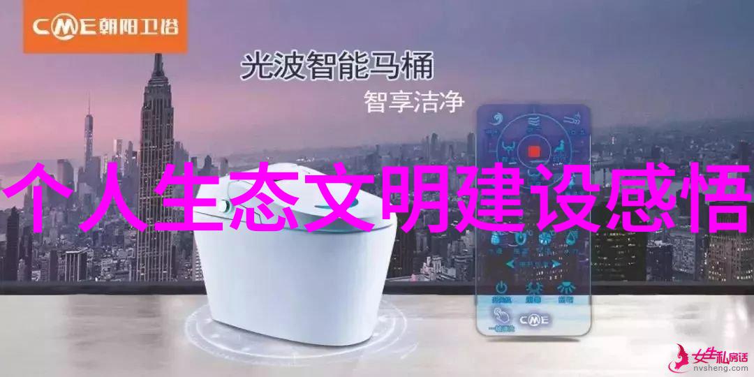 环保文章绿色生活的选择减少塑料使用的实用技巧