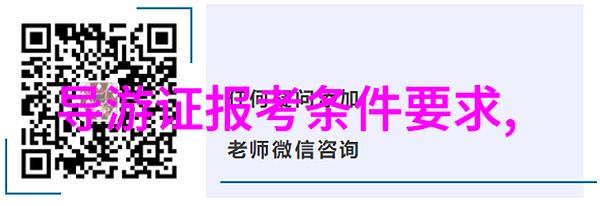 地理探秘100个未解之谜的旅程