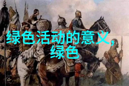 污水综合排放标准2021年新政策与企业响应