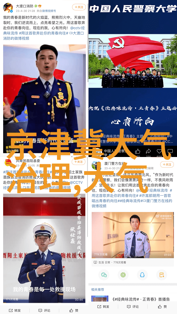 宝鉴天下揭秘古代武林绝学之谜