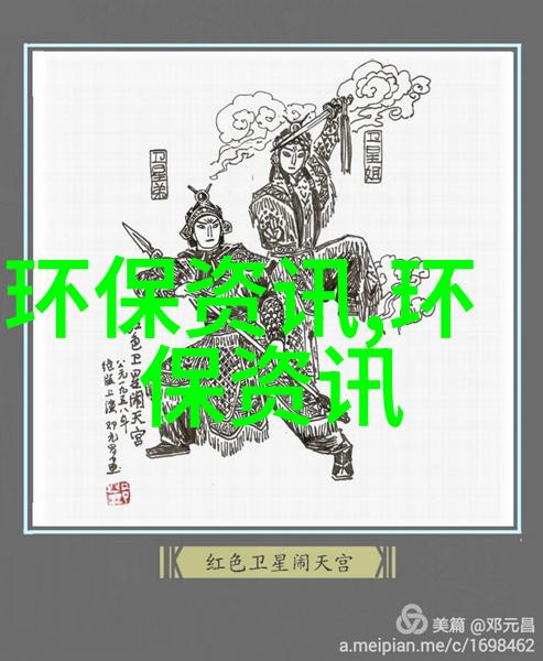 野生动植物之友自然保护区建设与管理概述及未来展望