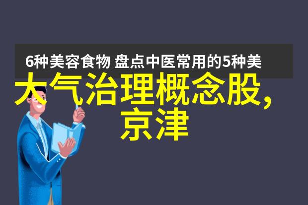 为了发展经济破坏环境的例子青海扩大缓缴社保费推动环保稳岗措施直达快享