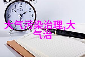 生态保护与经济发展黄河流域的双刃剑问题