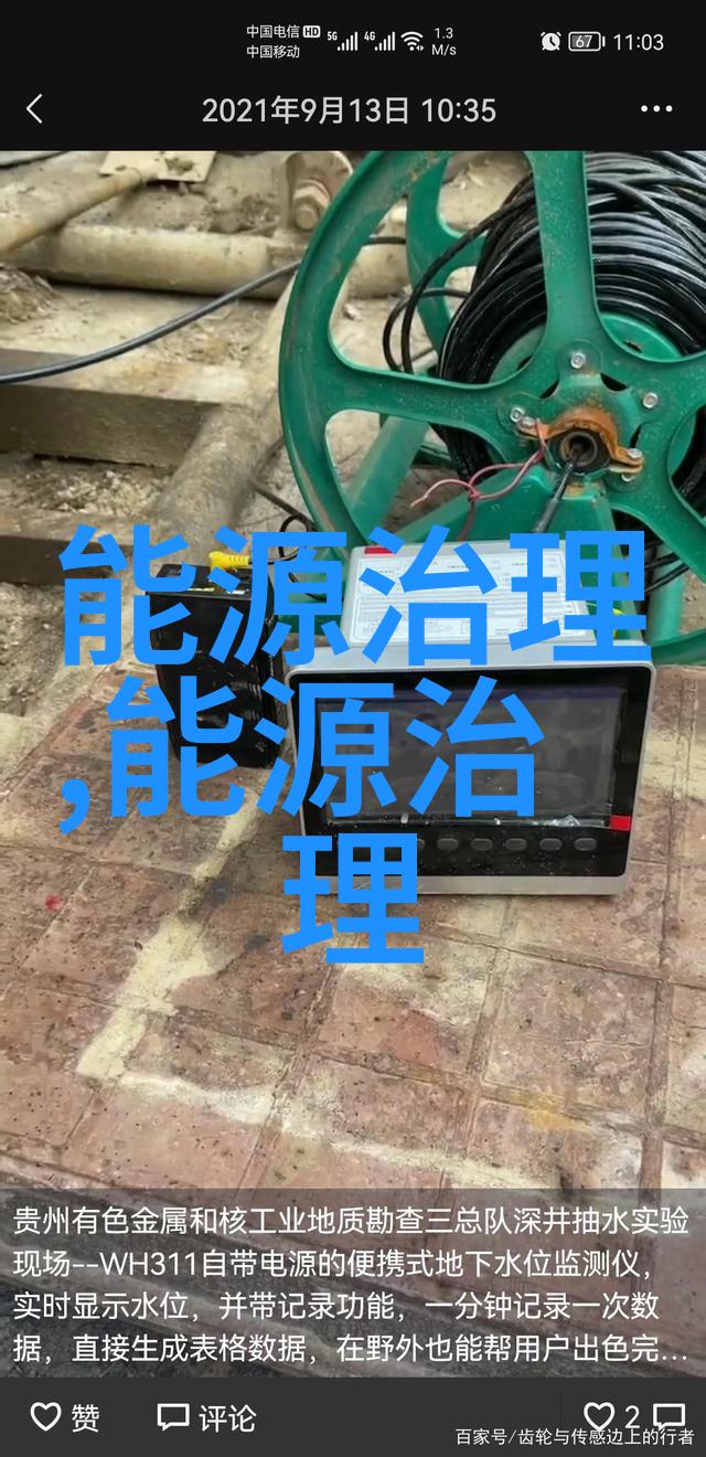 绿茵再生重塑自然的美丽画卷