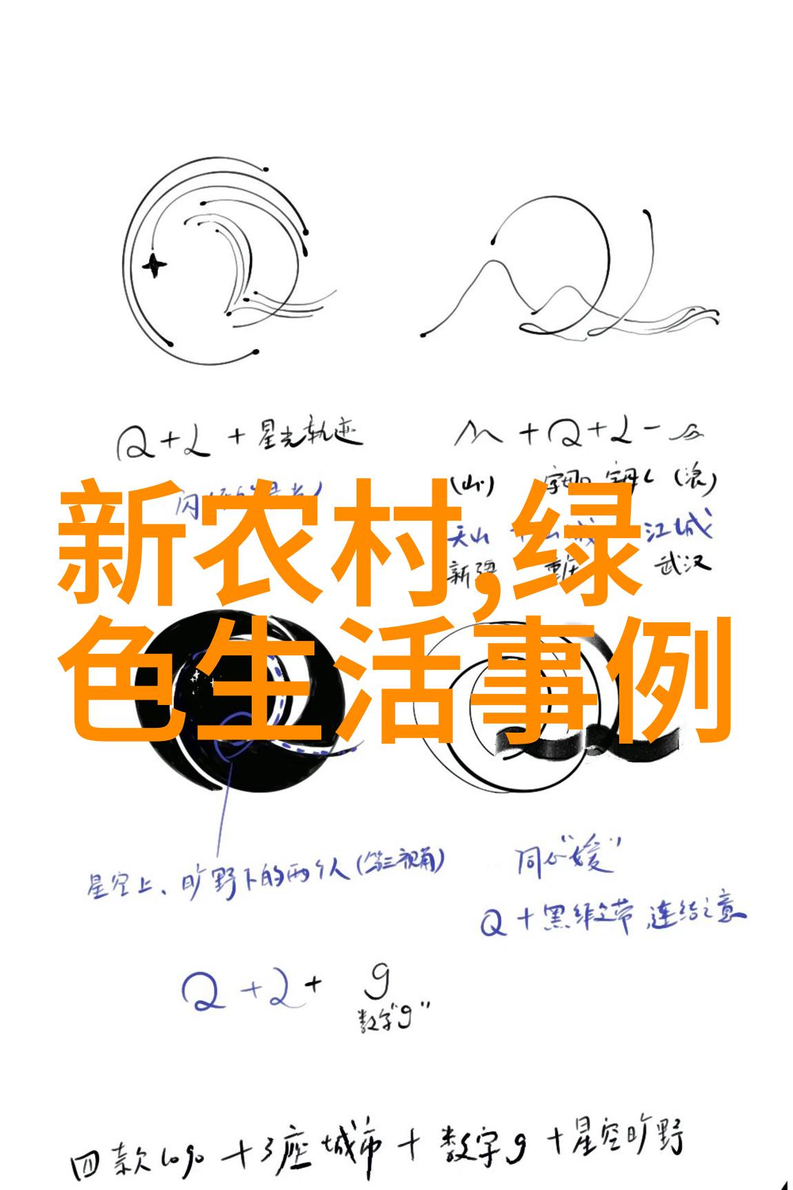 安全可靠智能这次仪器网推出的什么样技术革新让人期待呢