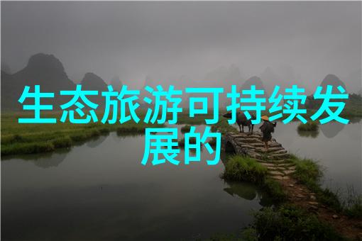 污水处理的秘密揭开考试题的谜团