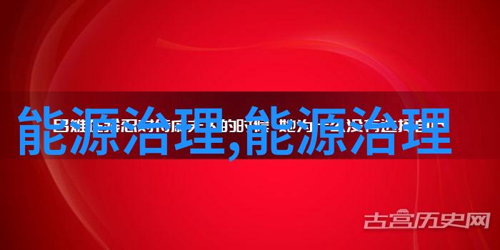 地下水污染现状土壤渗透工业废水排放农业化肥使用城市生活垃圾处理