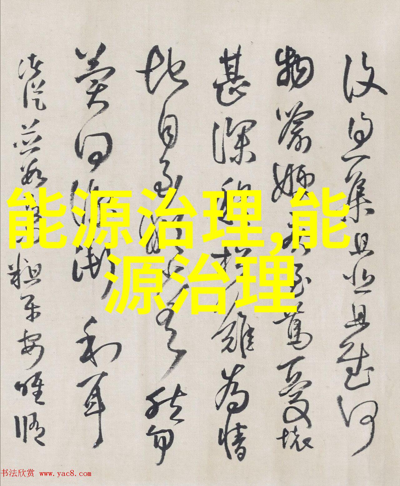 怎样将社会责任感融入到每一个句子段落中去使其成为文章的一部分