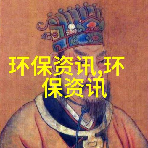 提升人类福祉生态修复与可持续发展