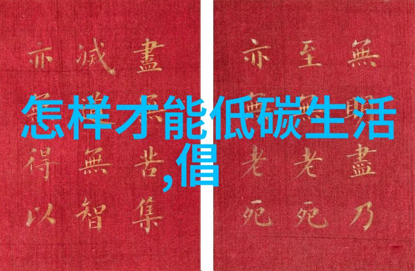 安徽省地标推出城市声环境功能区自动监测布点技术规范征求意见促进低碳环保小制作发展