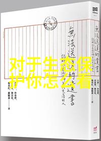 三川水表恒温恒湿净化厂房改造工程油烟净化设备精湛打造空气清新如初