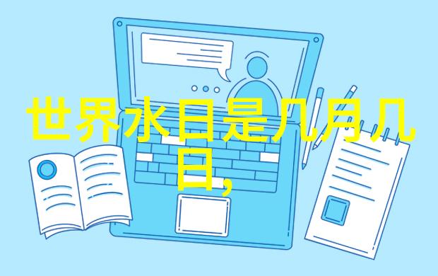 环境保护全球暖化现状如何影响我们的日常生活