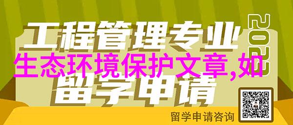 环境监测仪能否准确预警自然灾害来临