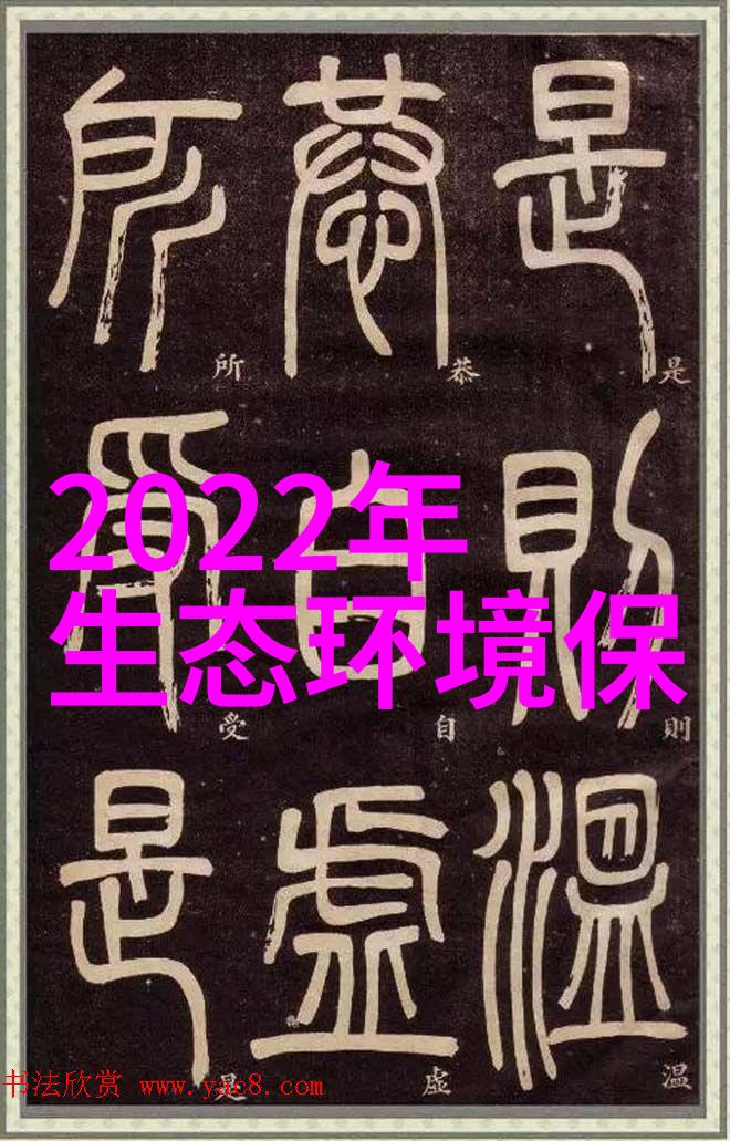 全国污水处理能力强市TOP10中国最先进的城市污水治理系统