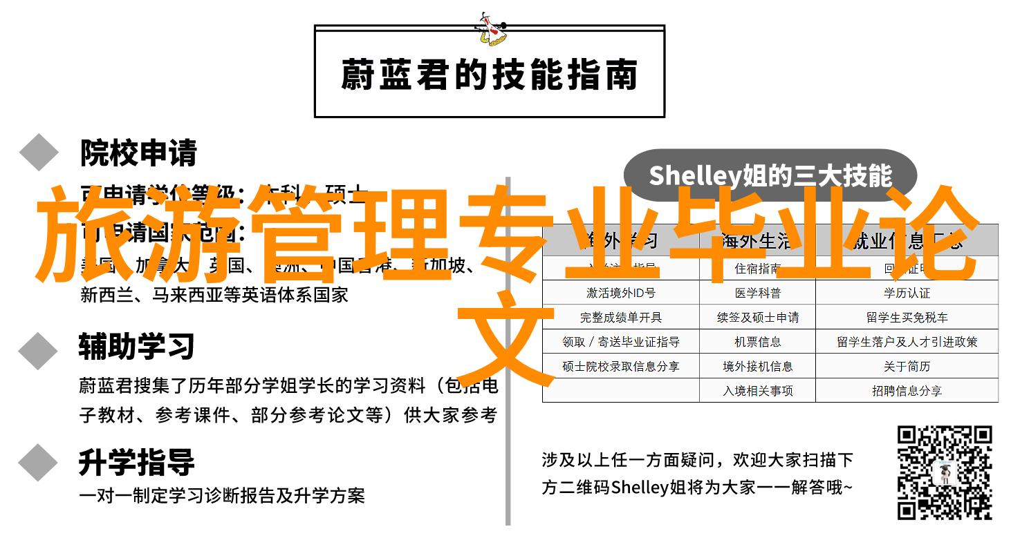 水处理工程师证金字塔的虚空与实践的沼泽