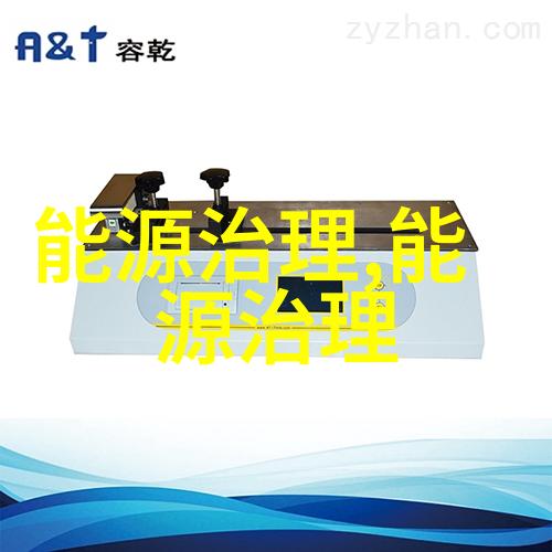 为什么说国家能源集团与蒂森克虏伯携手布局清洁能源不是更好地助力中国绿色工业的转型呢答案在于他们签署的