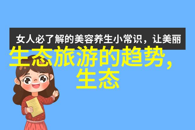 有关环境保护的内容我为何要加入绿色行动团队