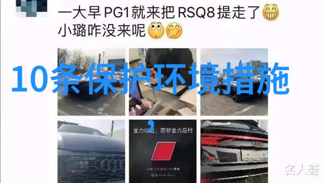 汽车仪表盘指示灯图解大全驾驶安全的重要指南