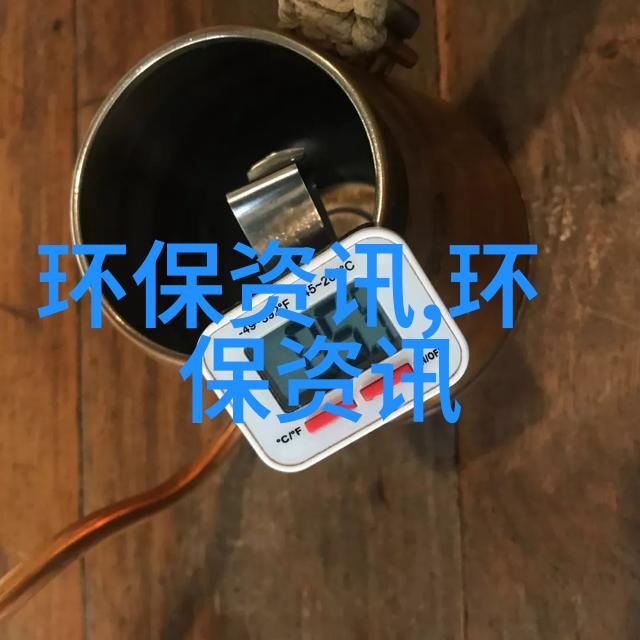 使用工业用的大型离心机时应该注意哪些环保方面的问题