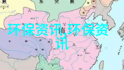 青春在行动高校毕业生加入绿色科技参与汤池改造计划