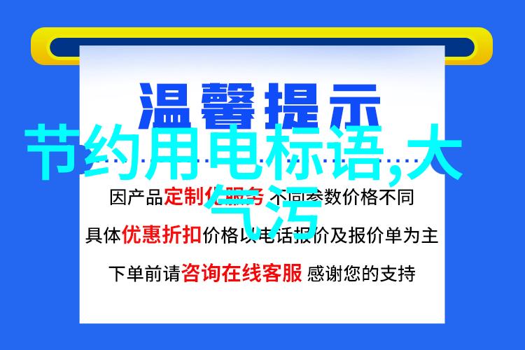 兴泸水务旗下泸州市繁星环保发展有限公司胡市三街化验室犹如一颗璀璨的明珠在低碳环保生活的大海中闪耀为城