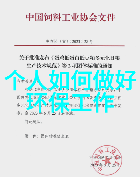 绿色出行智慧生活10个低碳生活的宣传口号