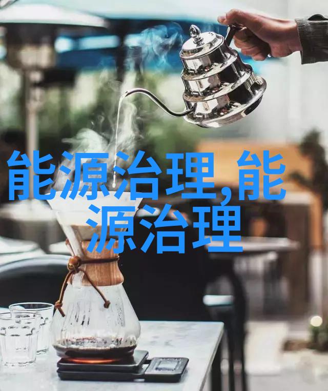 通量与流量揭秘反渗透膜回收一般多少钱的高效之谜