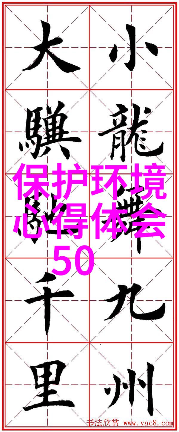 城市污水处理厂工艺设计 - 优化处理流程新型城市污水处理厂工艺设计探索