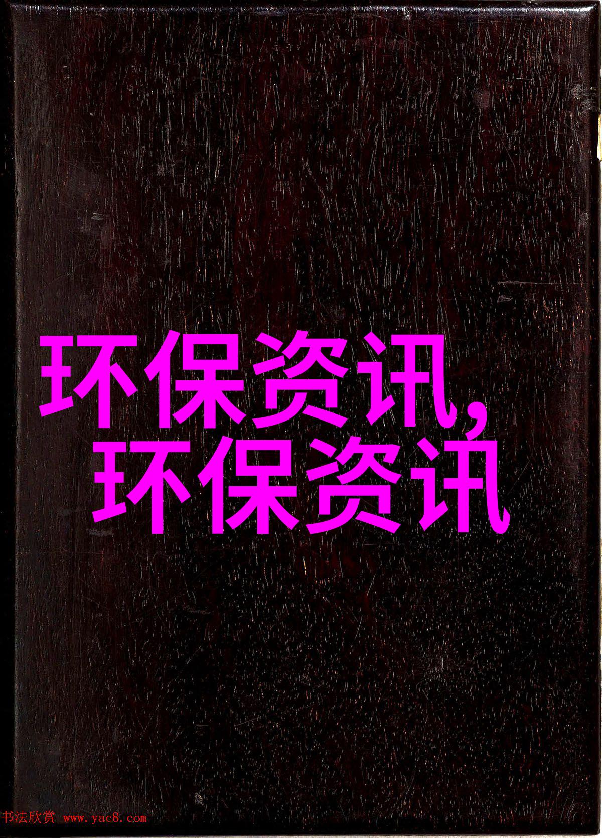 汽车仪表盘图标解读安全气囊灯亮了说明是什么问题