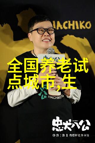 医疗机构应对医用化学品回收利用和再生资源管理策略研究