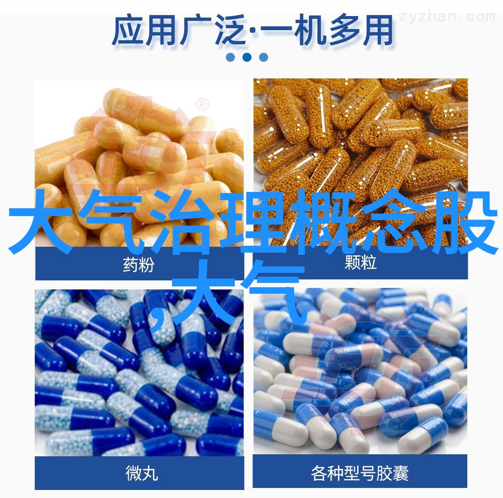 垃圾处理新技术绿色循环经济的未来