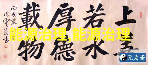 生态农业观光旅游项目计划书-绿色田野之旅生态农业探索与体验