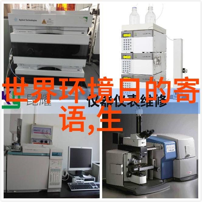 低碳生活的和谐共鸣福州启动噪声治理专项攻坚行动