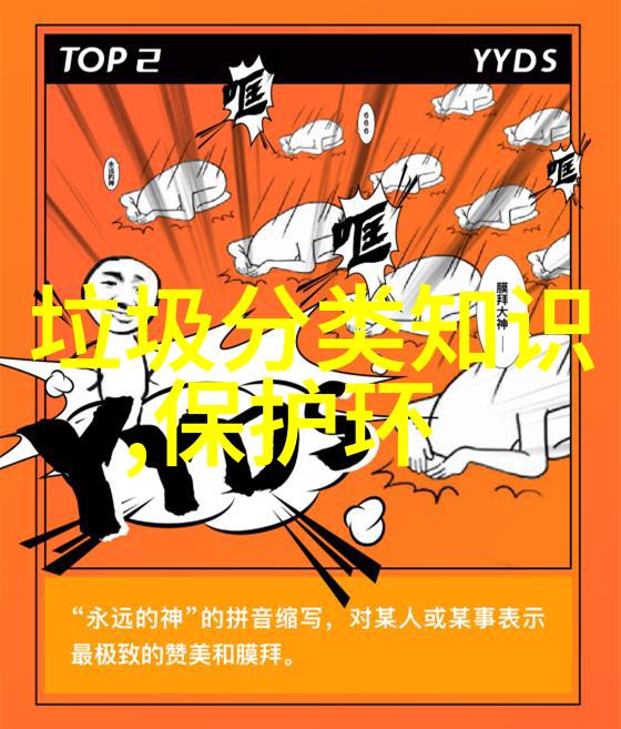 生态建设中彰显环保网消息永远登堂入室生态旅游对可持续发展的意义再次回响