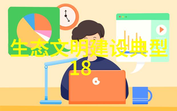 安徽省省长王清宪坚决抓好突出生态环境问题整改展现领导风范