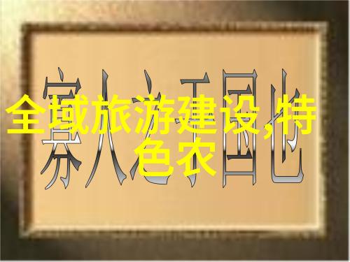 水净化设备我是如何用一台小巧的净水器让家里的饮用水变得清澈透明的