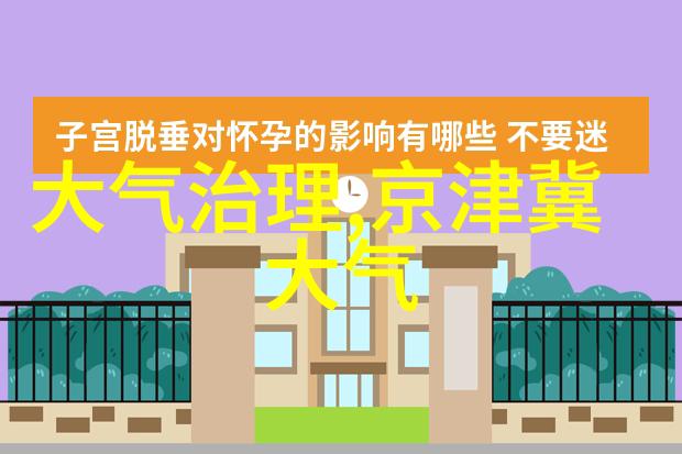 污泥处理技术概述创新方法与环保实践