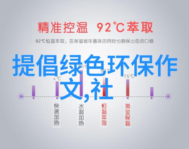 小型板框过滤机的精密守护者折叠滤芯的重要使命